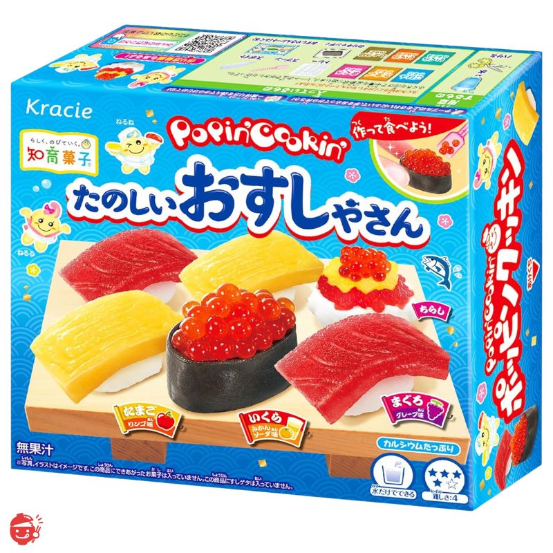 KRACIE POPIN' COOKIN' FUN SUSHI SHOP 29g