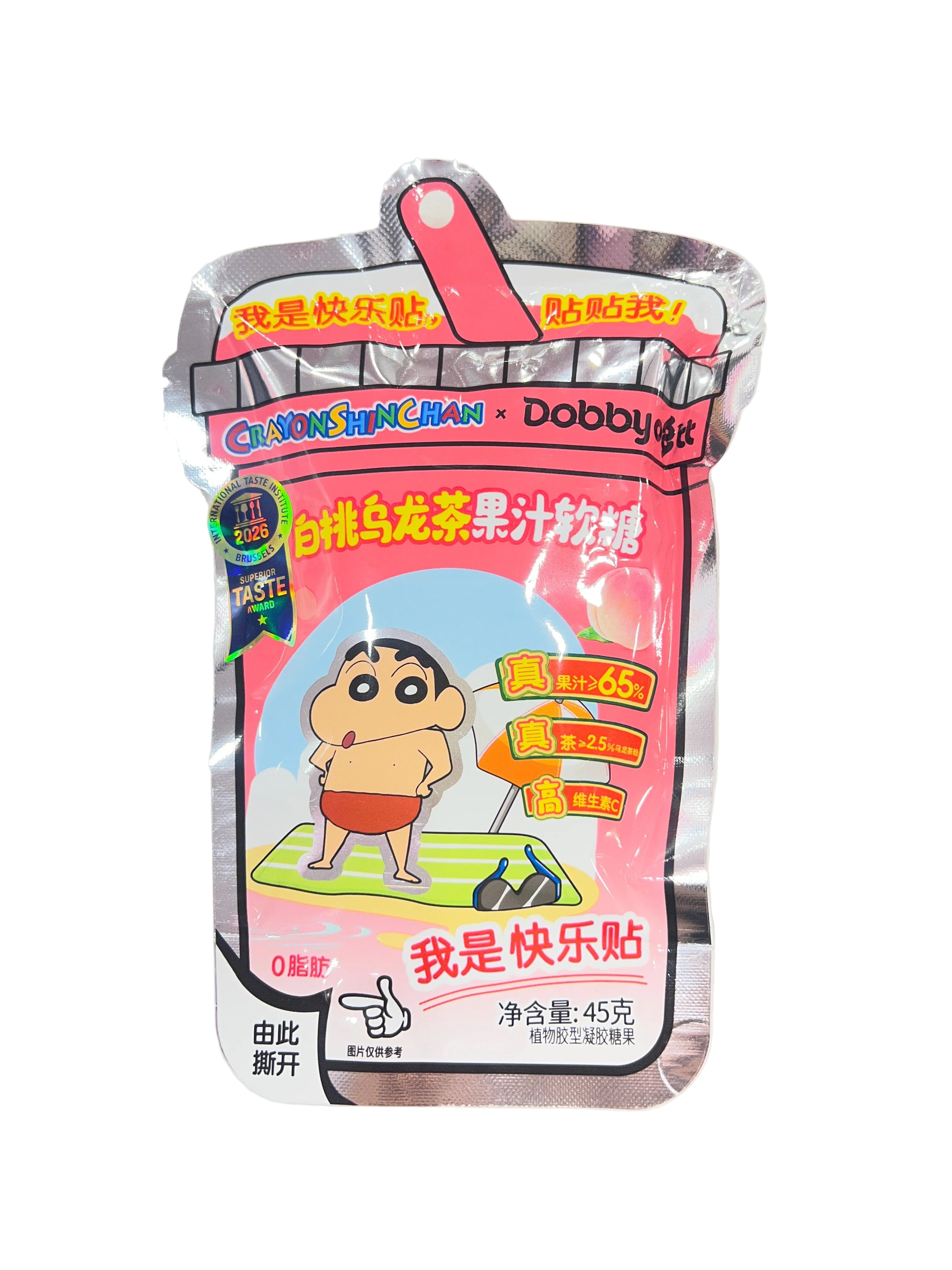 White Peach Oolong Tea Gummy Candies 45g