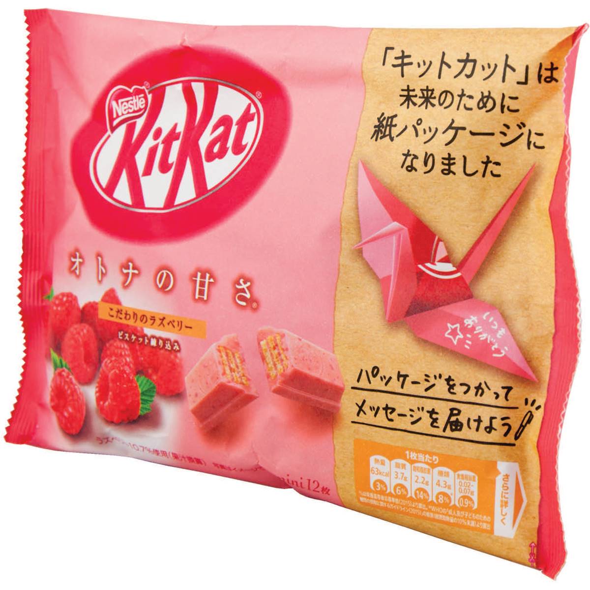 Nestle Japanese kit kat STRAWBERRY 10pc