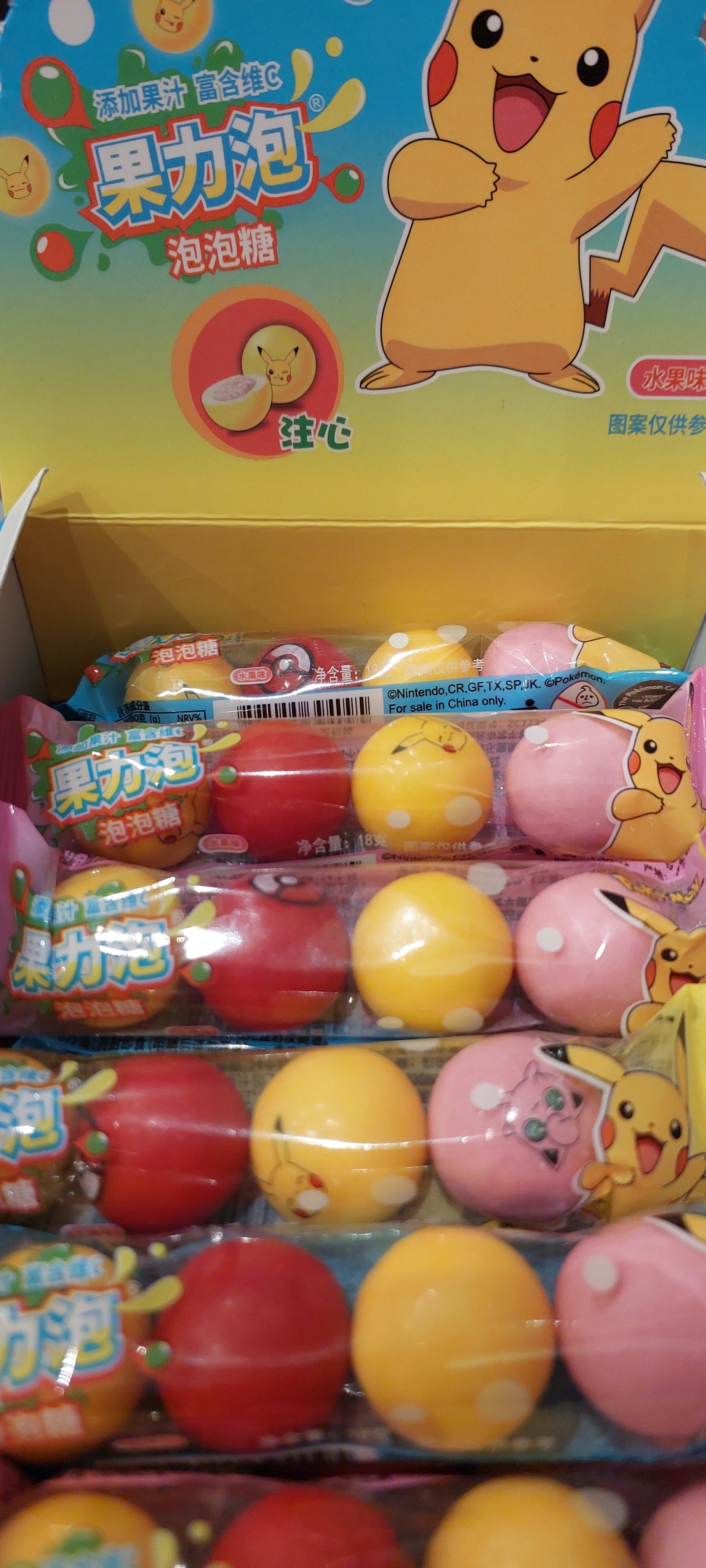 Pokemon Gumballs Japanese 18g