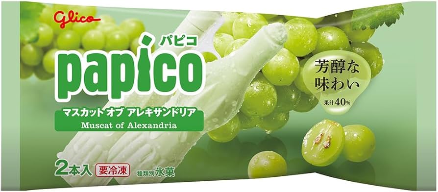 Pappico Muscat 80mlL