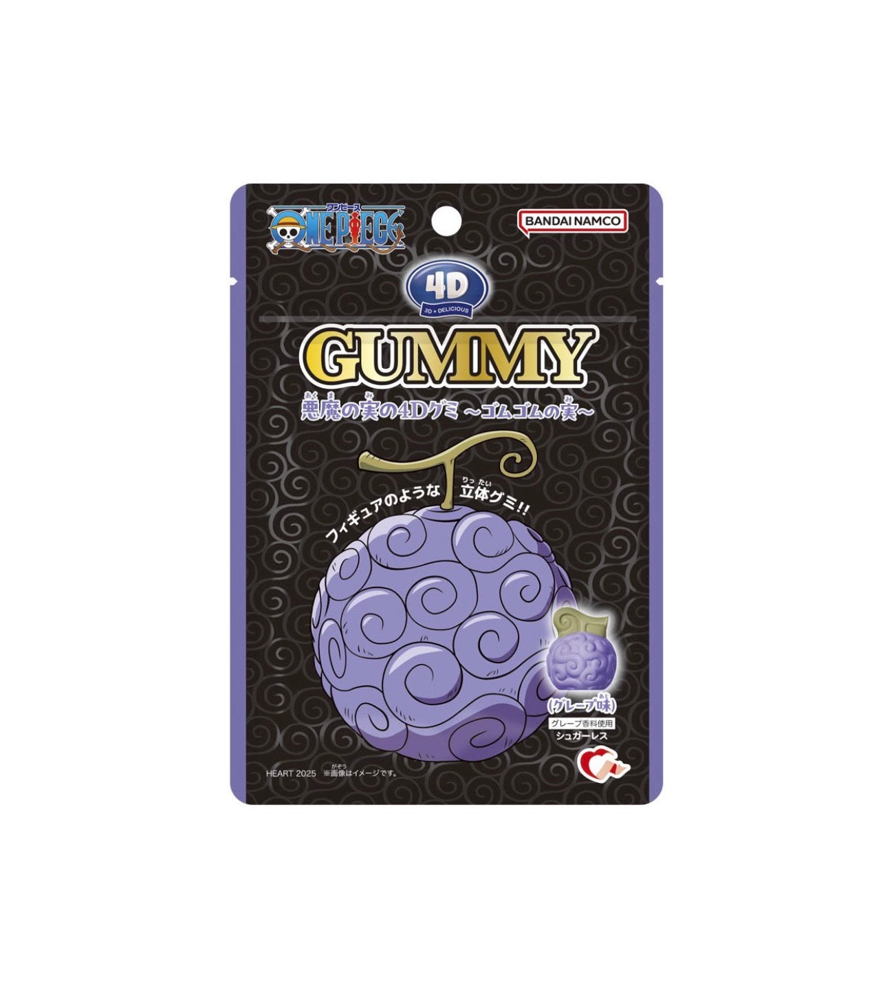 4D Gummy One Piece Devil Fruit 38g