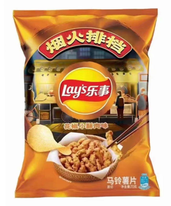 LAY'S SICHUAN PEPPER CRISPY MEAT FLAVOUR 70g