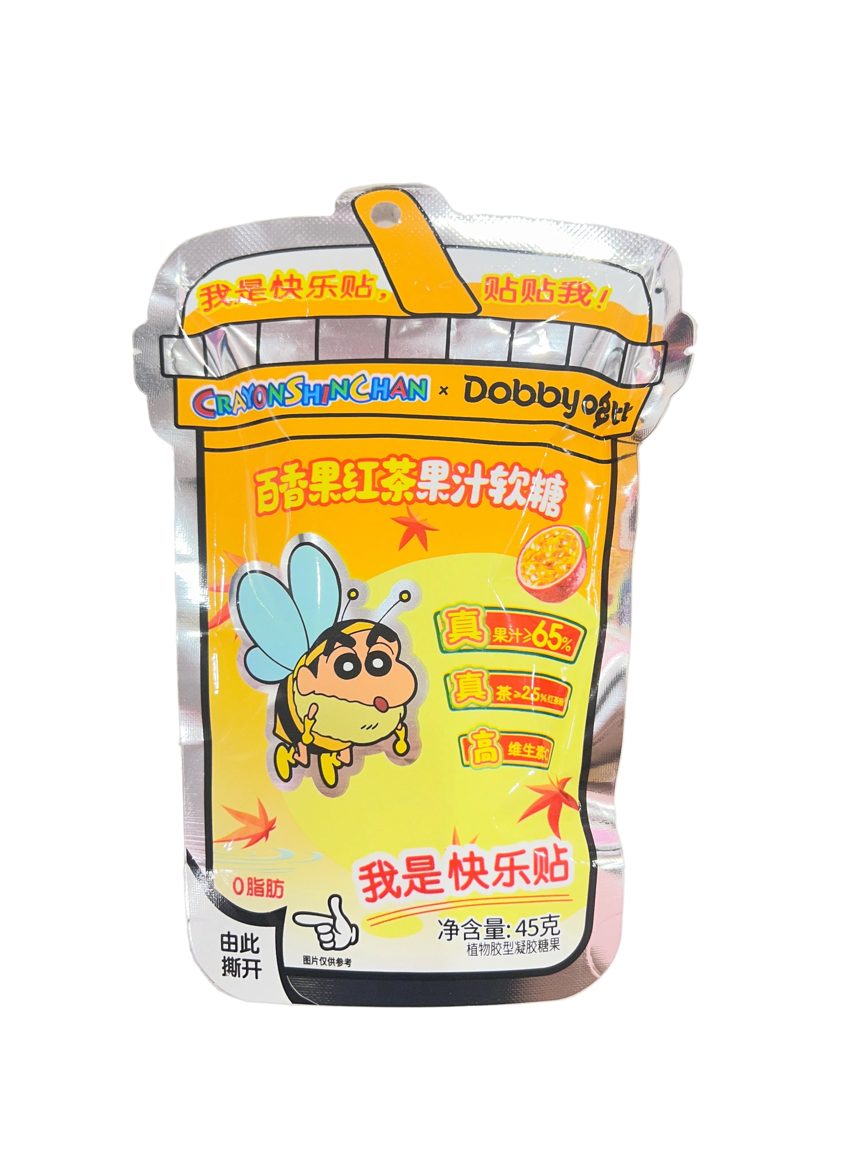 Passion Fruit Black Tea Gummy Candies