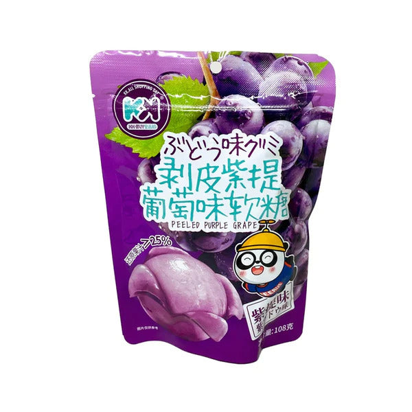 Peeled purple grape gummies (108g)
