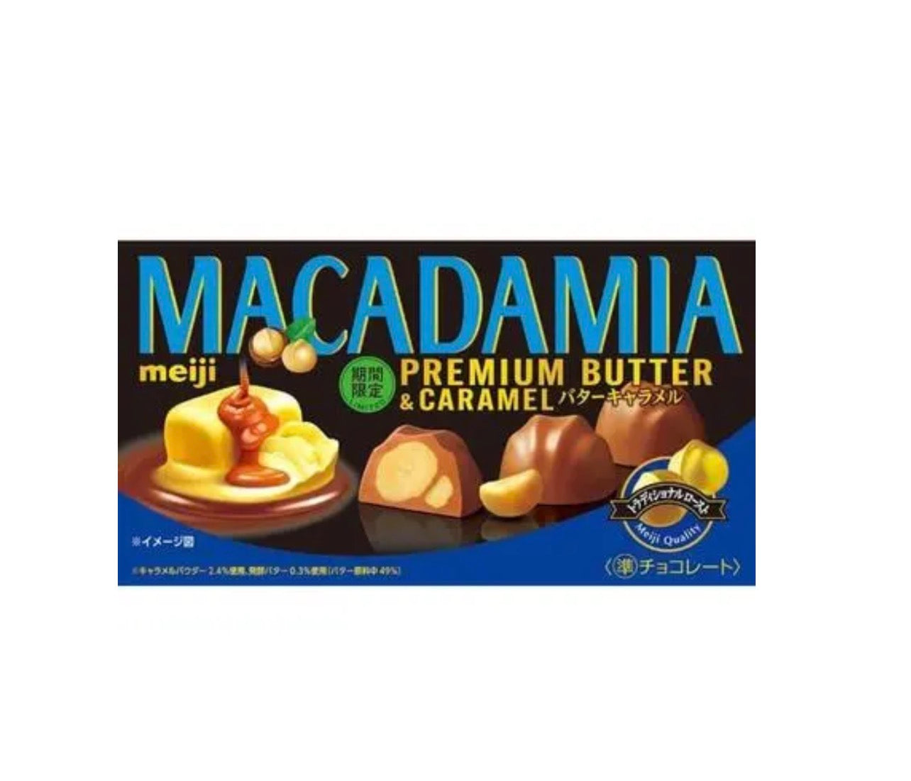 Meiji Macademia Premium Butter & Caramel Biscuit 63g
