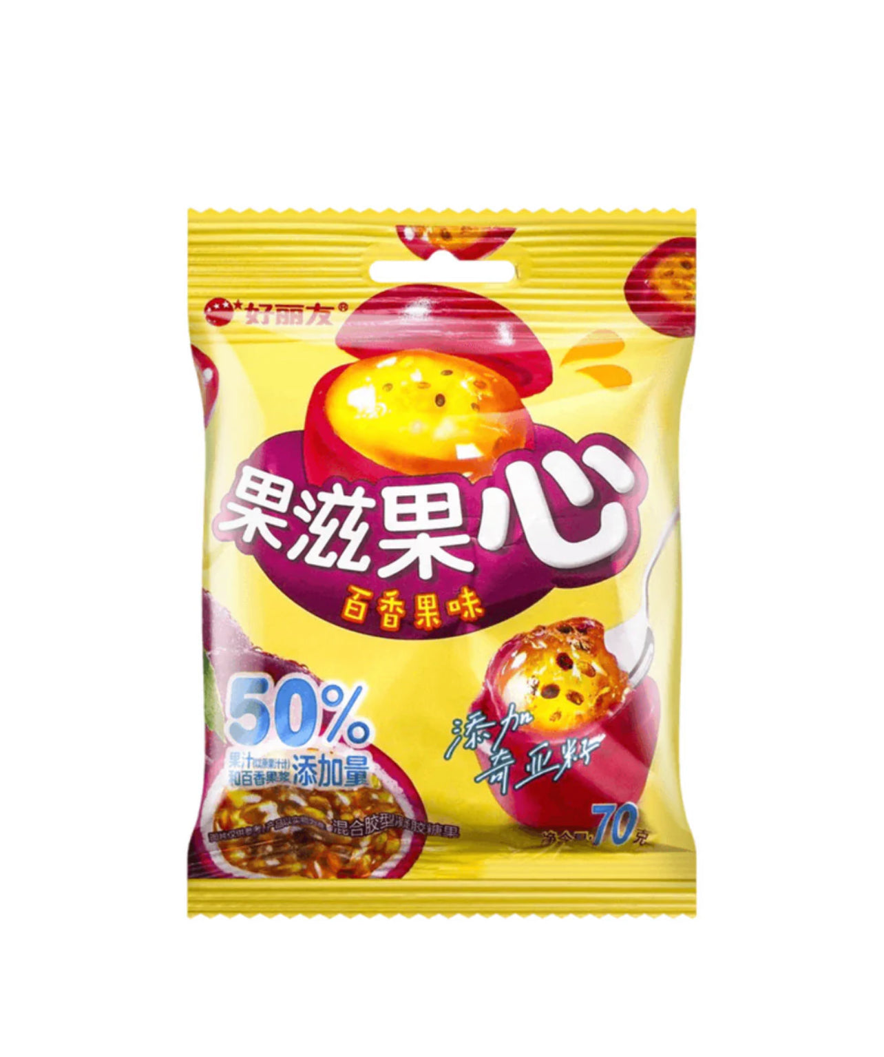 Passion Fruit Flavoured Gummies 70g