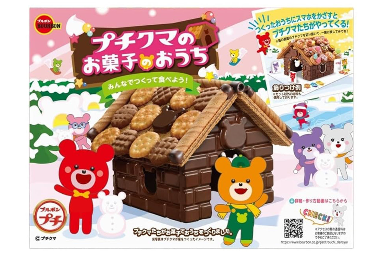 Bourbon Petit Bears Candy House 275g