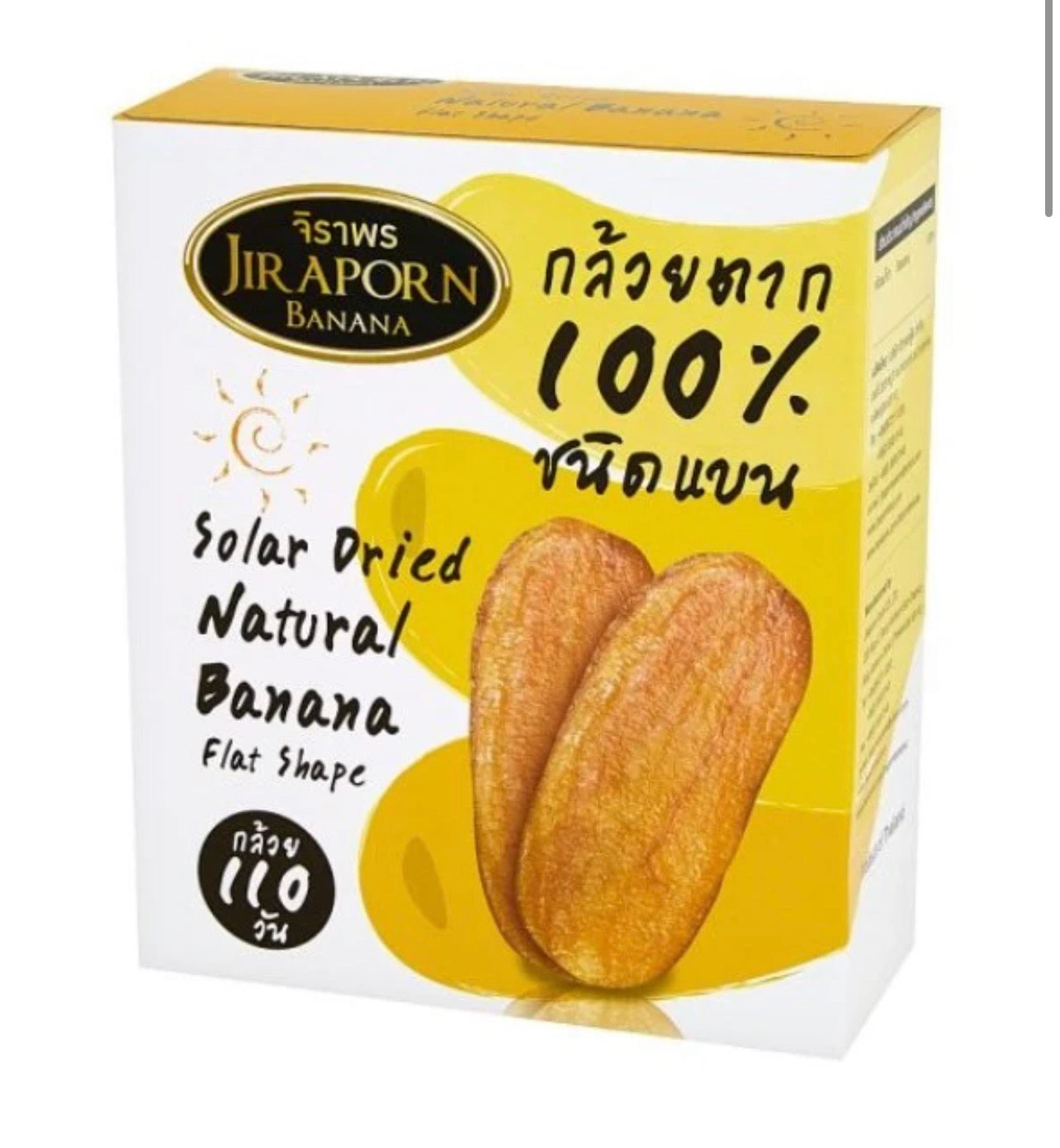 Jiraporn Solar Dried Natural Banana 200g