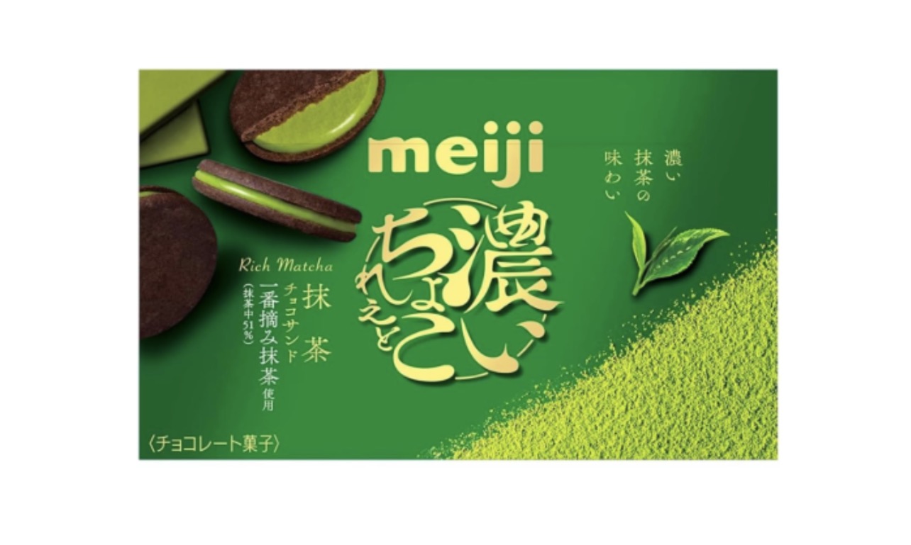 Meiji Matcha Biscuit Sandwich 120g
