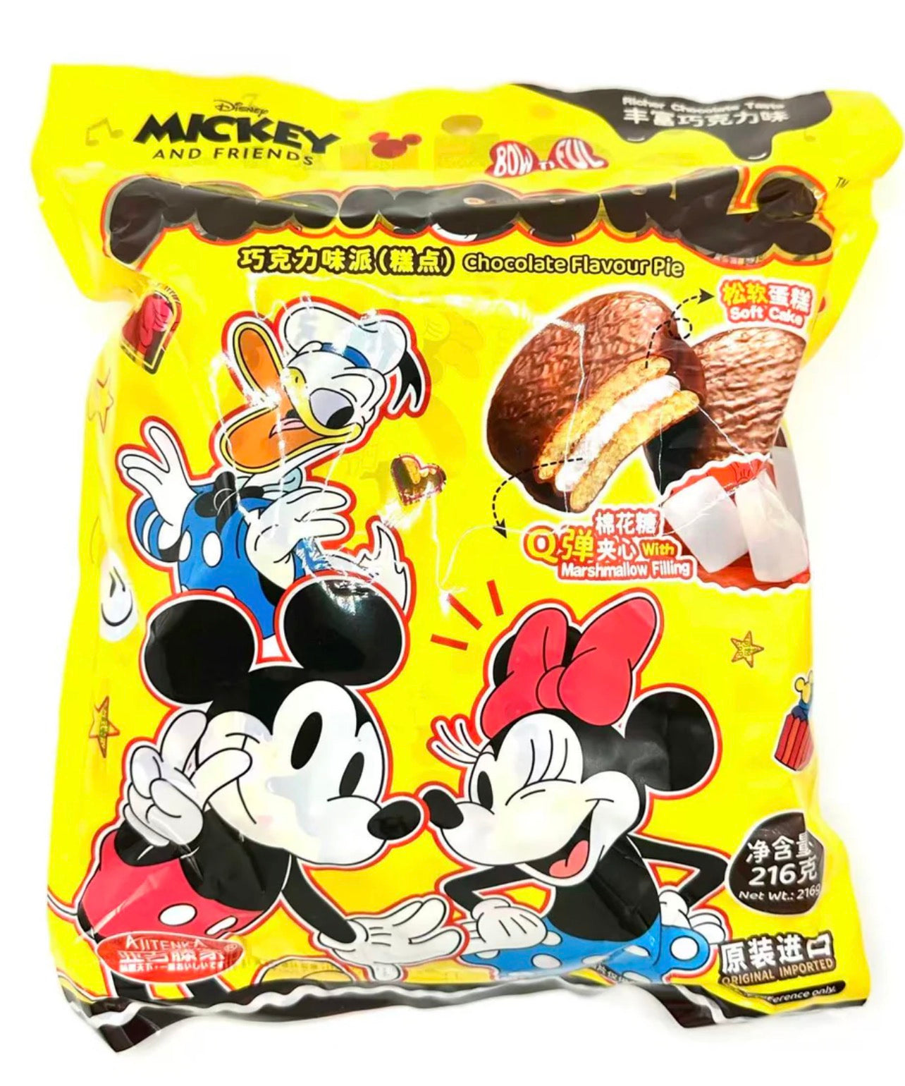 AJITENKA Disney Mandorle Chocolate Pie With Marshmallows 216g