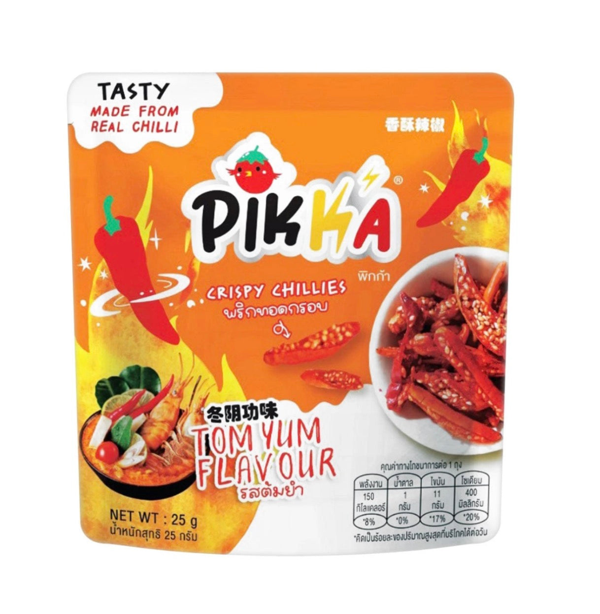 Pikka Tom Yum Flavour Crispy Chilli’s 25g