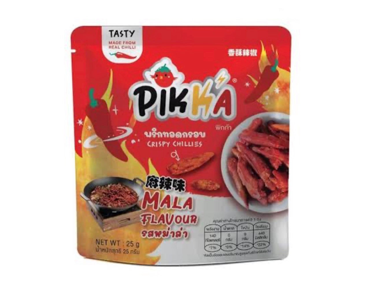 Pikka Crispy Chillies Mala Flavour 25g