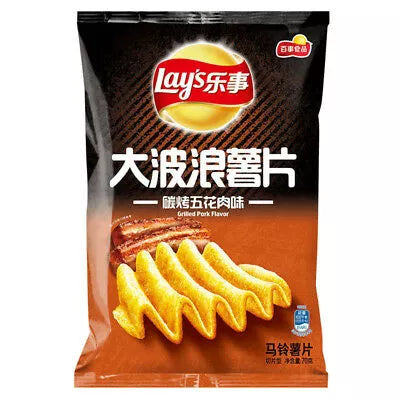 Lay’s Potato Chips Grilled Flavour 70g