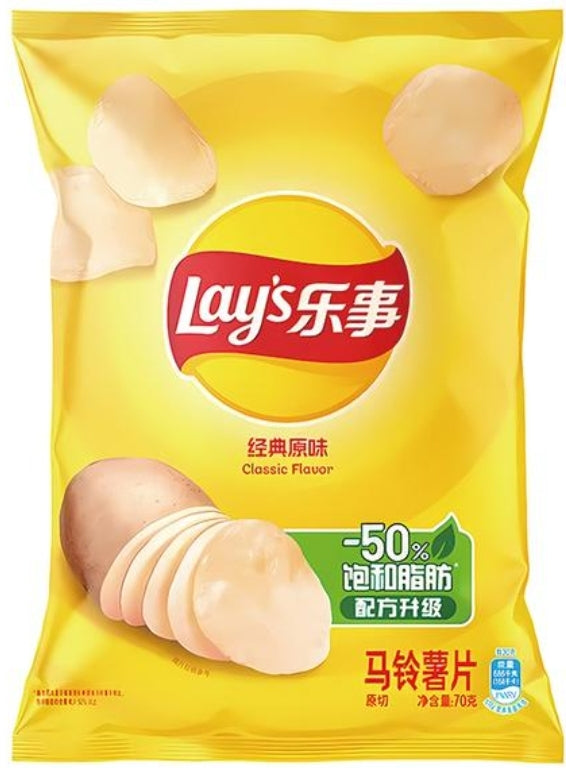 LAY'S CLASSIC FLAVOUR 70g