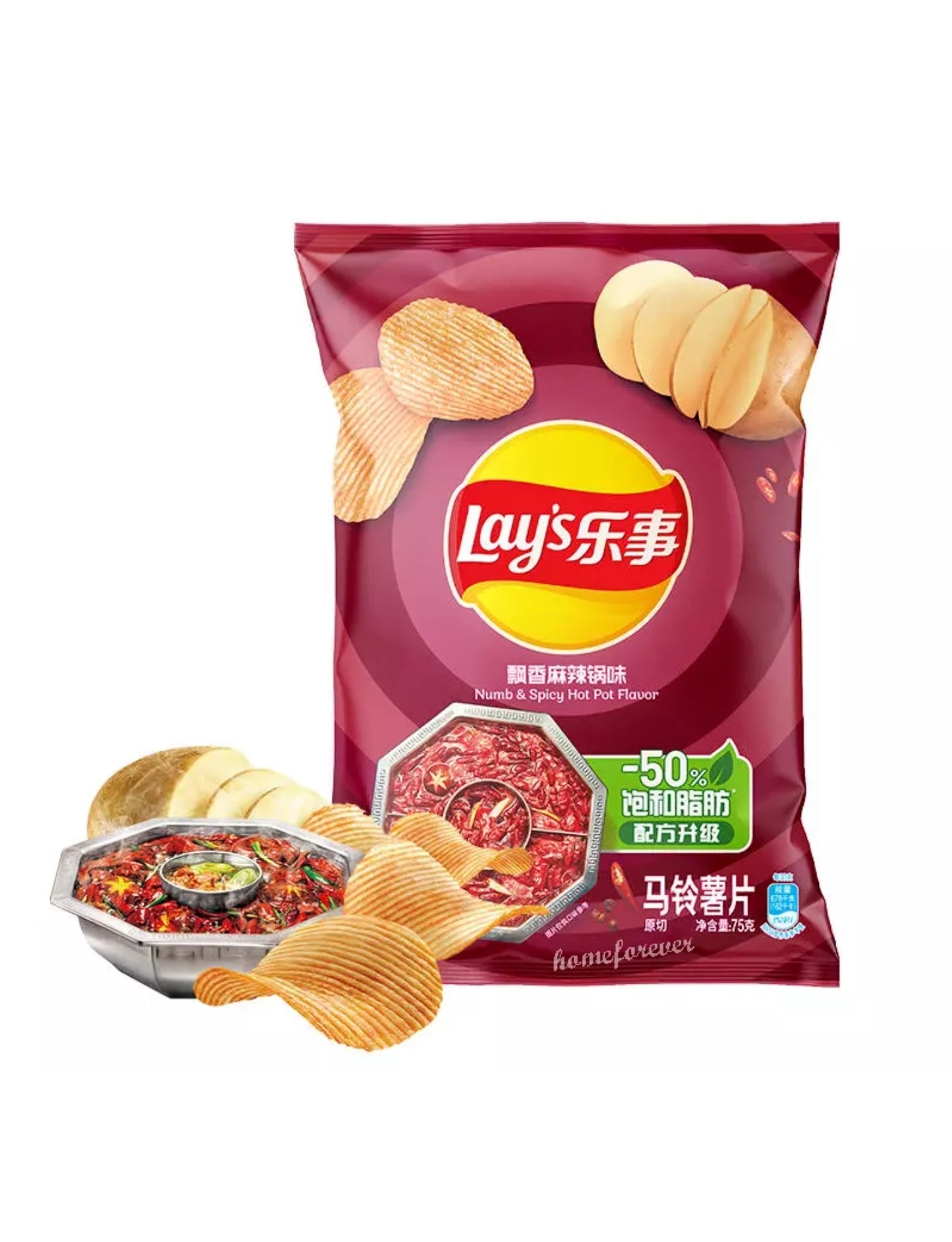 Lay's Numb & Spicy Hot Pot Flavour