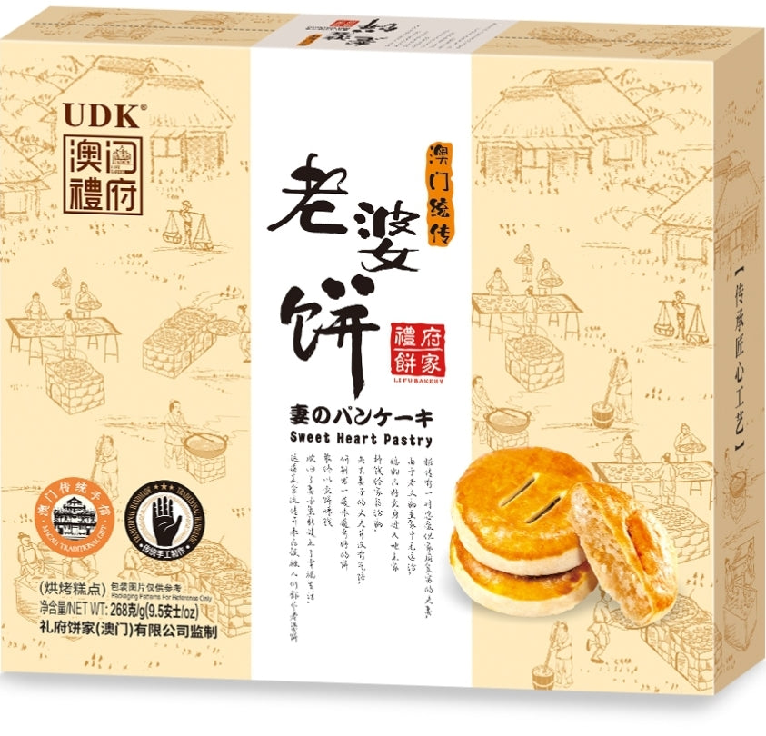 UDK SWEET HEARTY PASTRY 268g