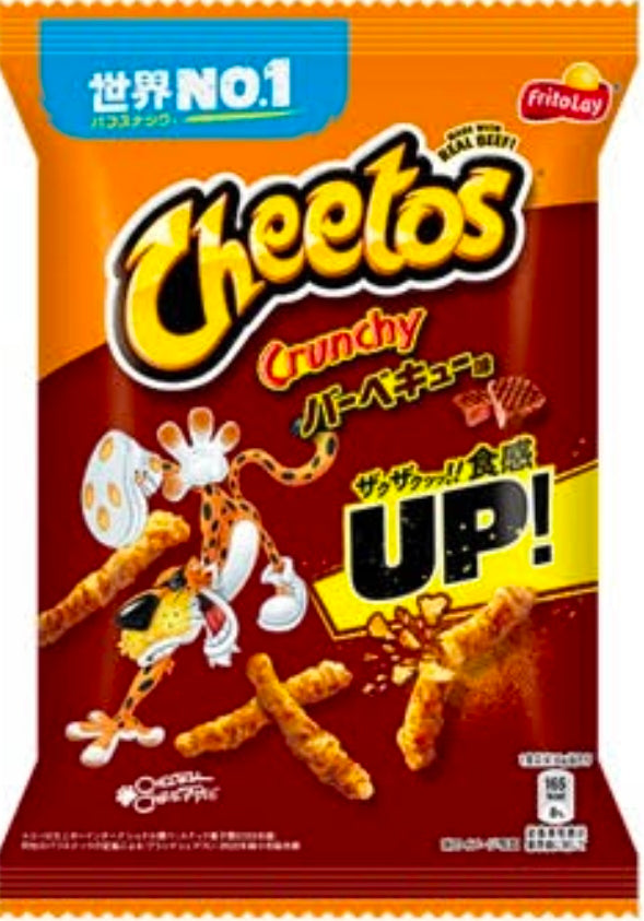 Cheetos Crunchy BBQ 70g