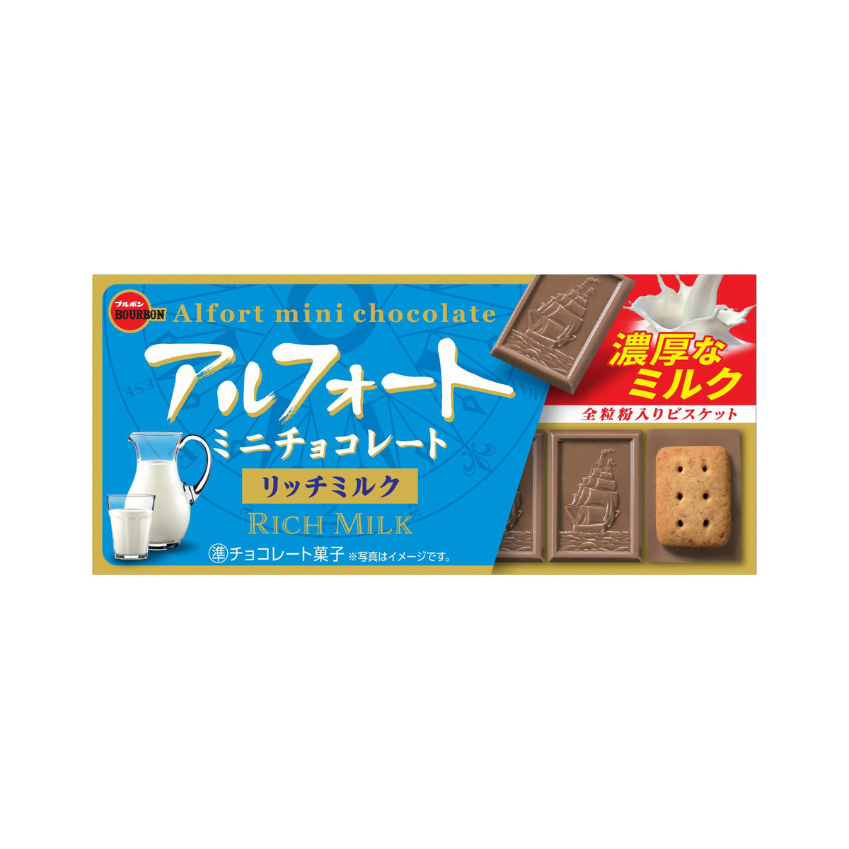 Bourbon Alfort Mini Chocolate Rich Milk 55g