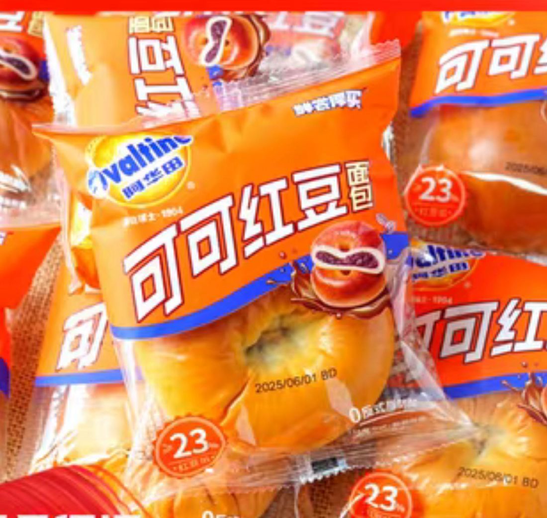 OVALTINE Cocoa Red Bean Bread 75g