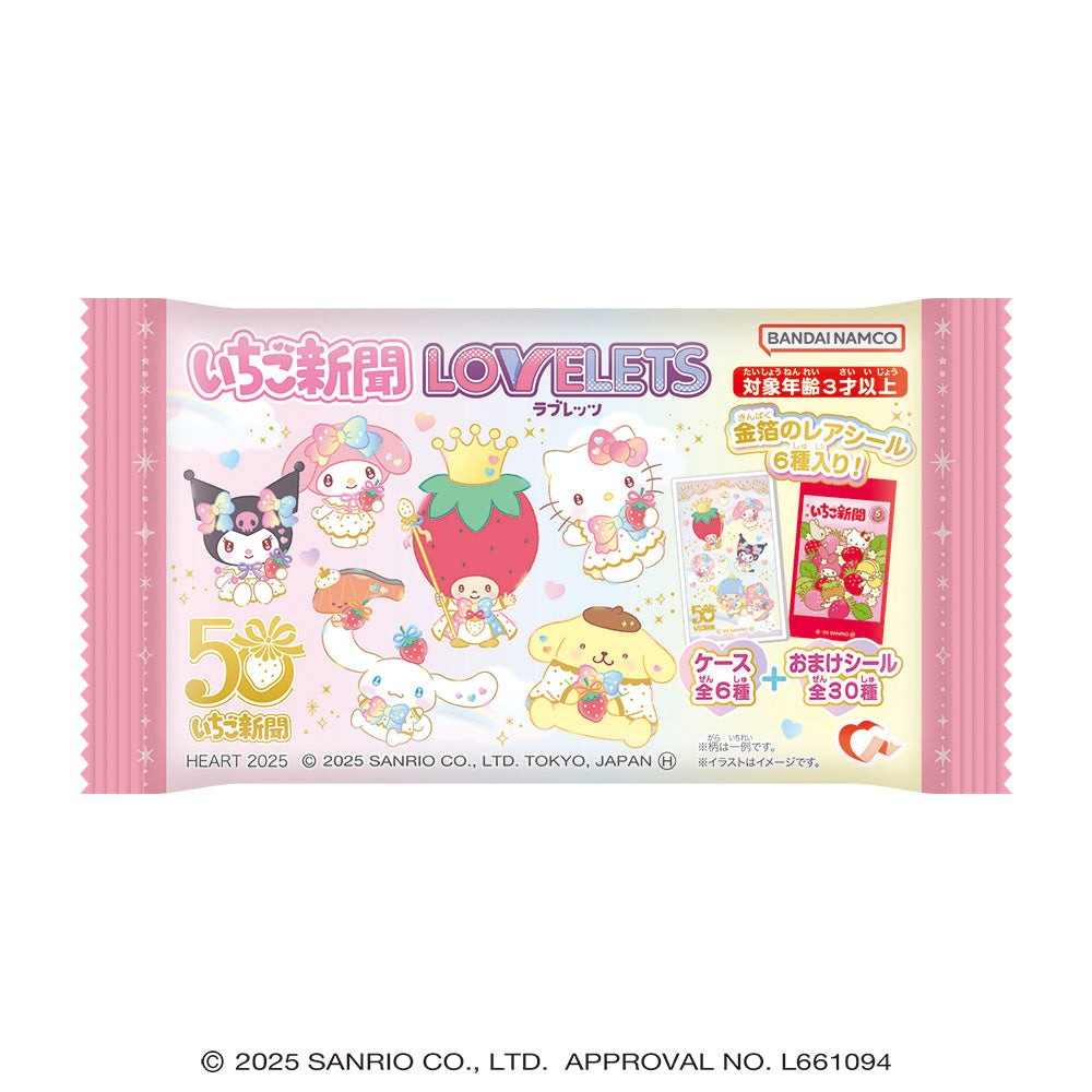 Heart Sanrio Characters Strawberry 8g