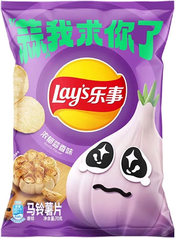Lay’s Potato Chips Rich Garlic Numb & Spicy hot pot Flavour 70g