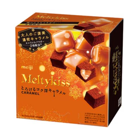 Meiji Melty Kiss Caramel 63g