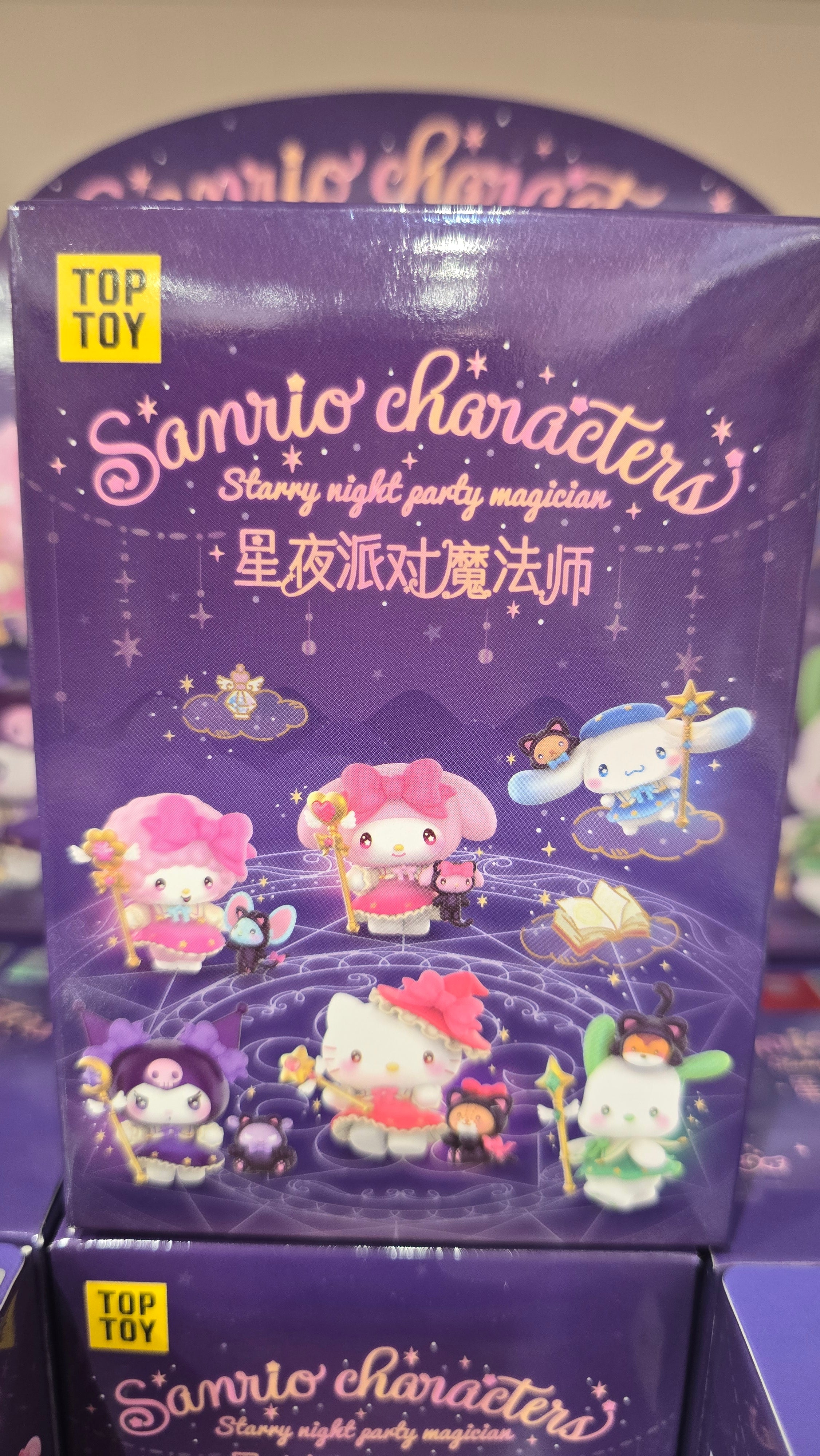 Sanrio Characters Starry Night Party Magician Blind Box