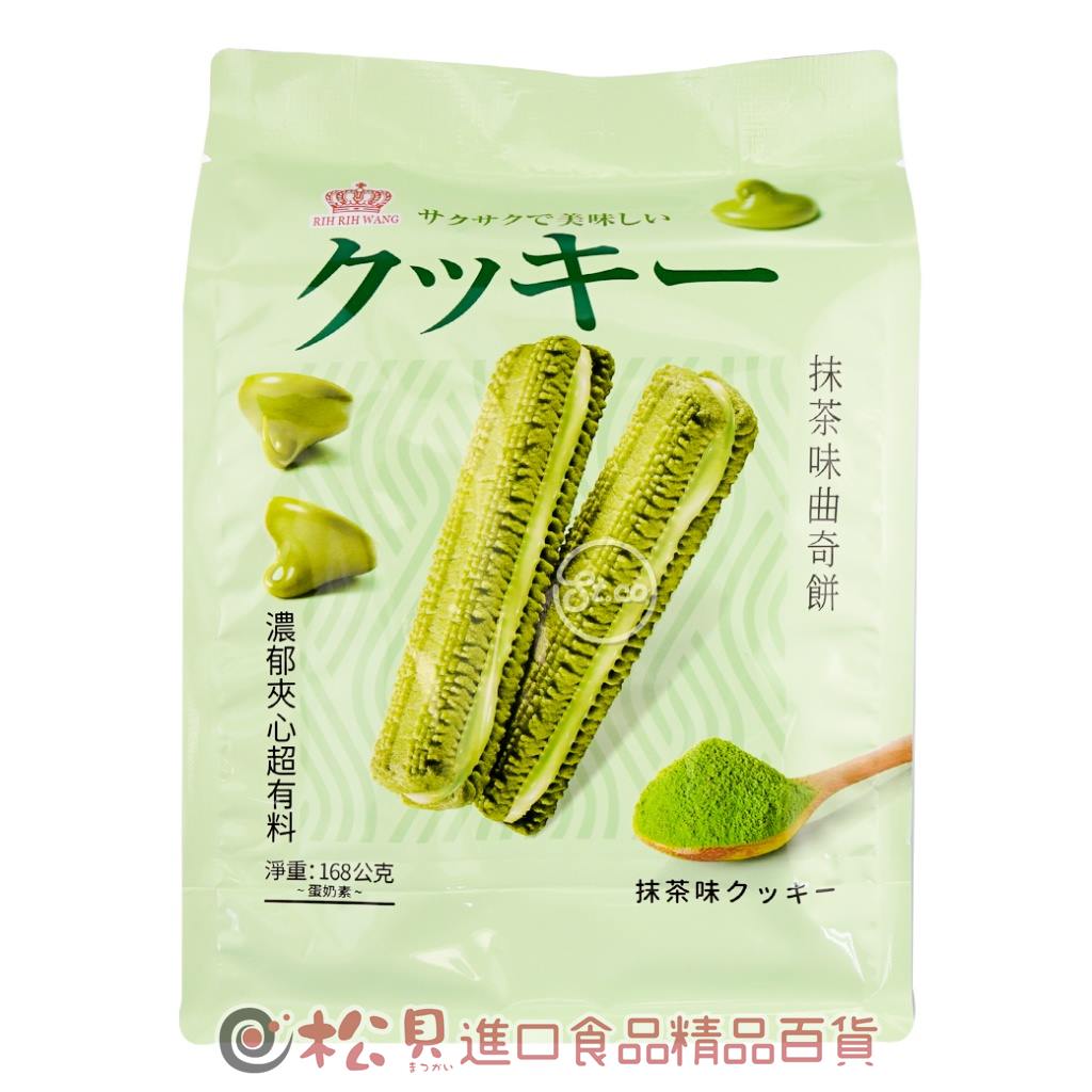 Ajiho Shizen no Megumi Matcha Chocolate Cookies 166g