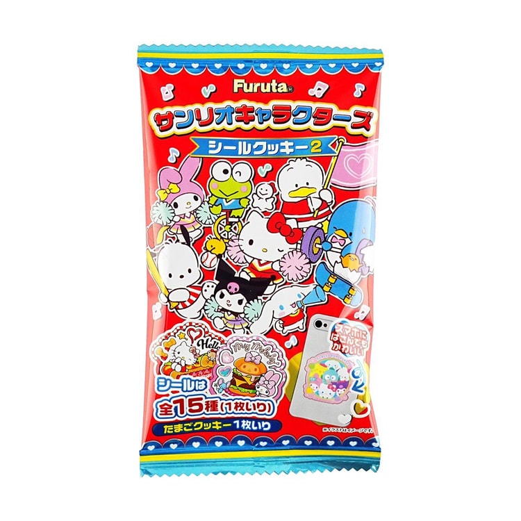 Further Sanrio Character seal cookies 10g