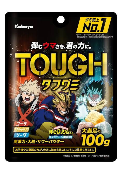 Kabaya Tough Gummy Mix Candy 100g