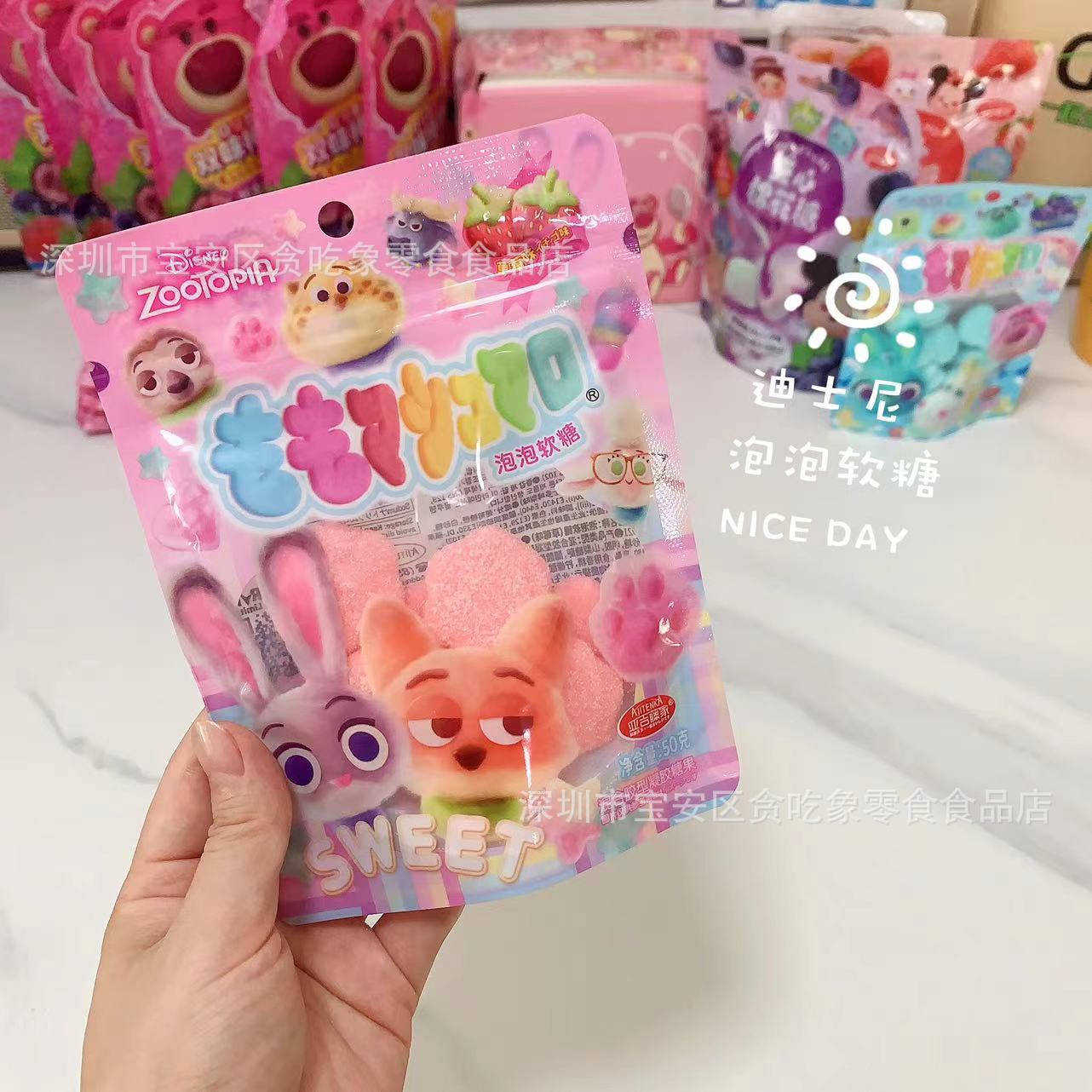 Zootopia Gummy Candy 50g