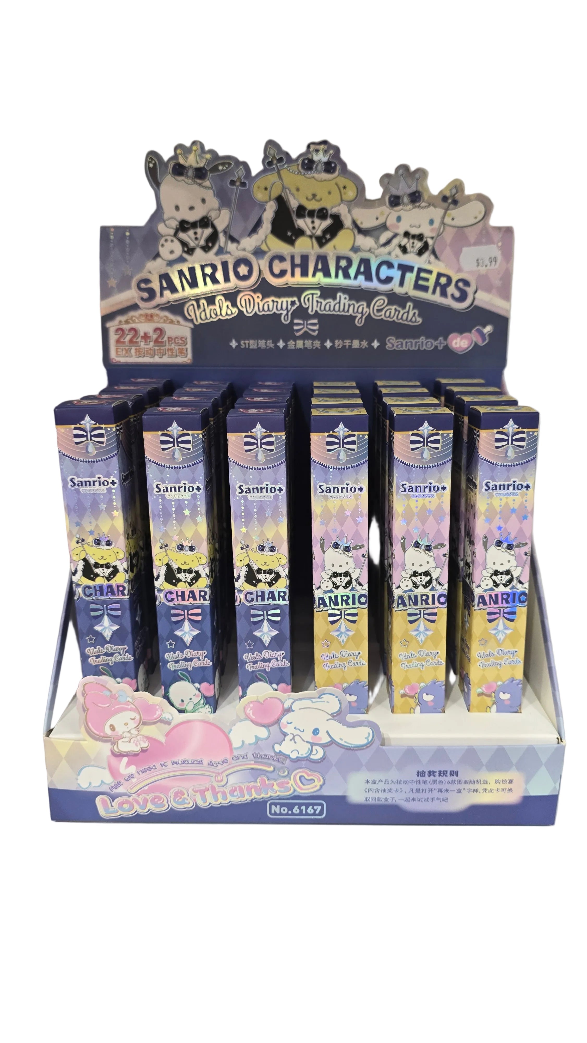 Sanrio Characters Blind Pen