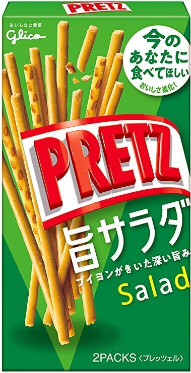 Pretz Salada Pretzels 53g
