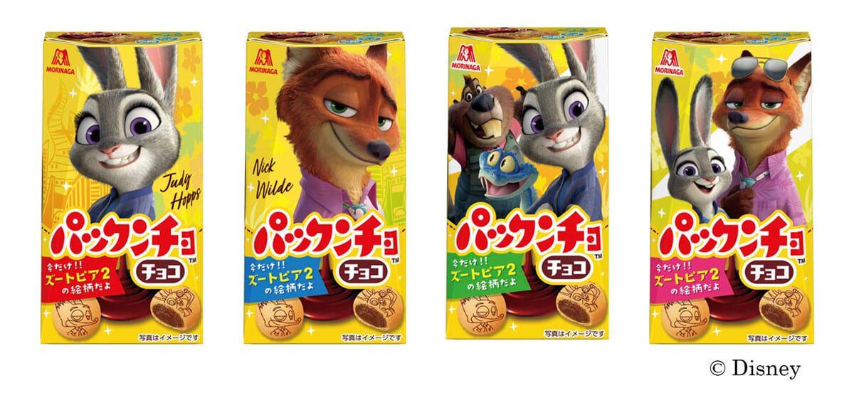 Zootopia Chocolate Biscuit
