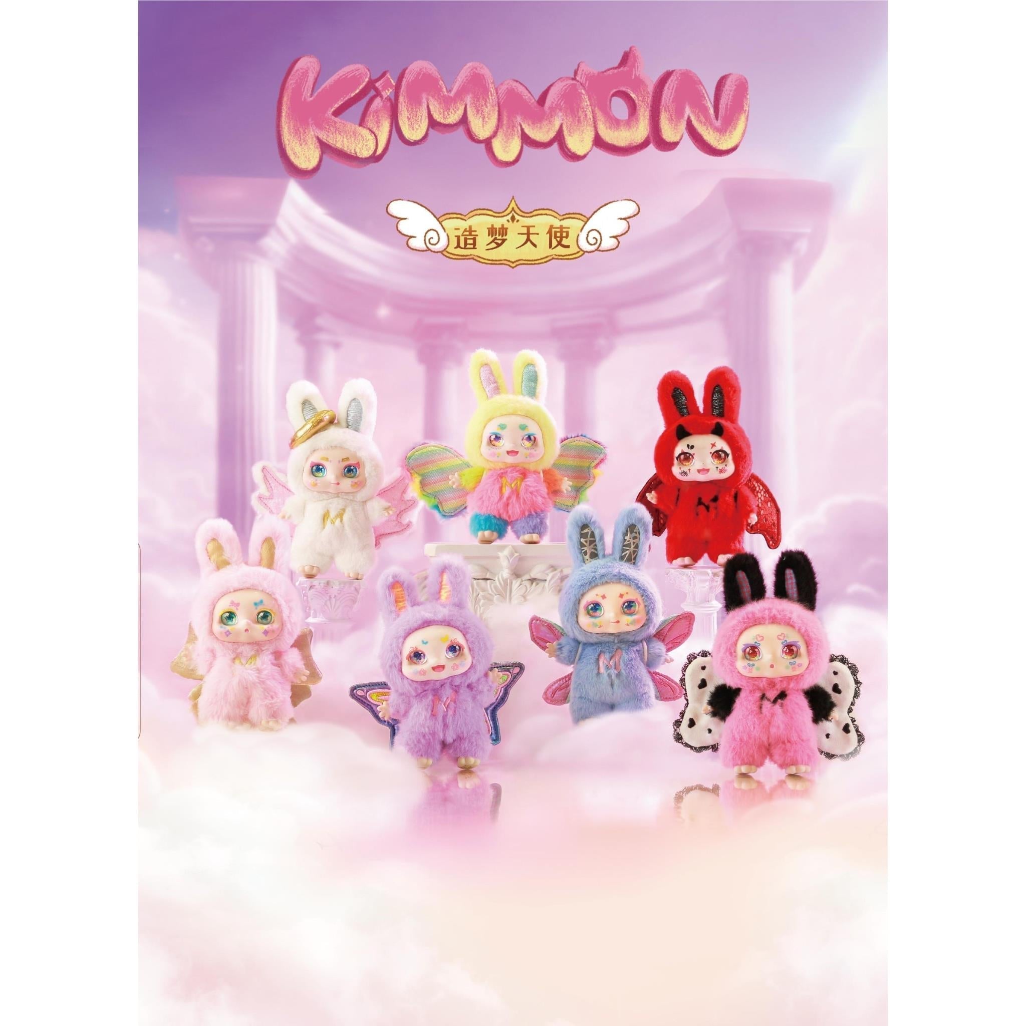 Kimmon Dream Maker