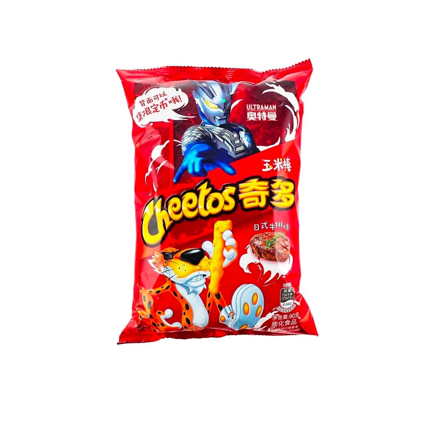 Cheetos Crunchy Steak 50g