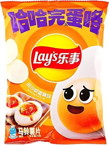 Lay’s Potato Chips salted egg yolk 70g