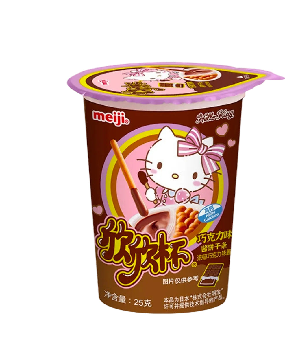 Meiji Sanrio Hello Kitty Yan Yan Biscuits 50g