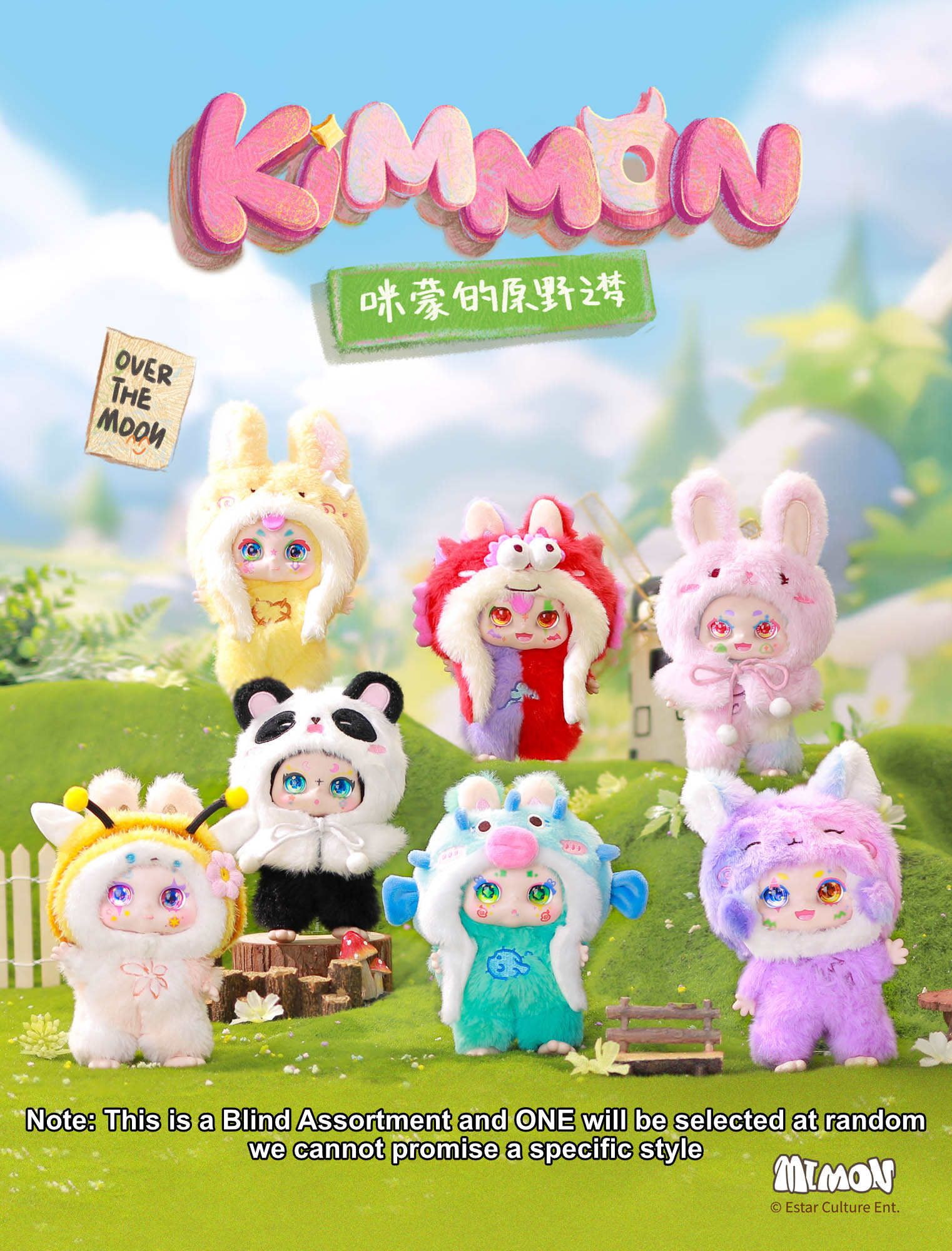 Kimmon over the moon BlindBox