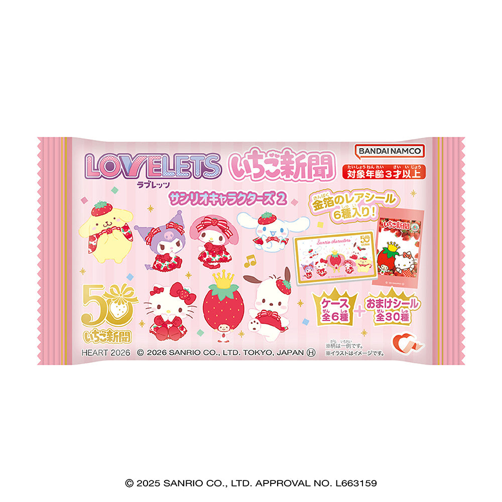 Heart Lovelets Sanrio Strawberry Candy 8g