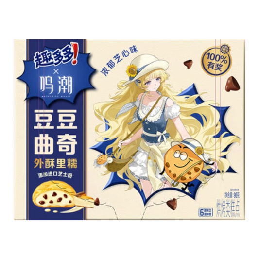 Chips Ahoy Chinese Cheesecake Cookies 96g