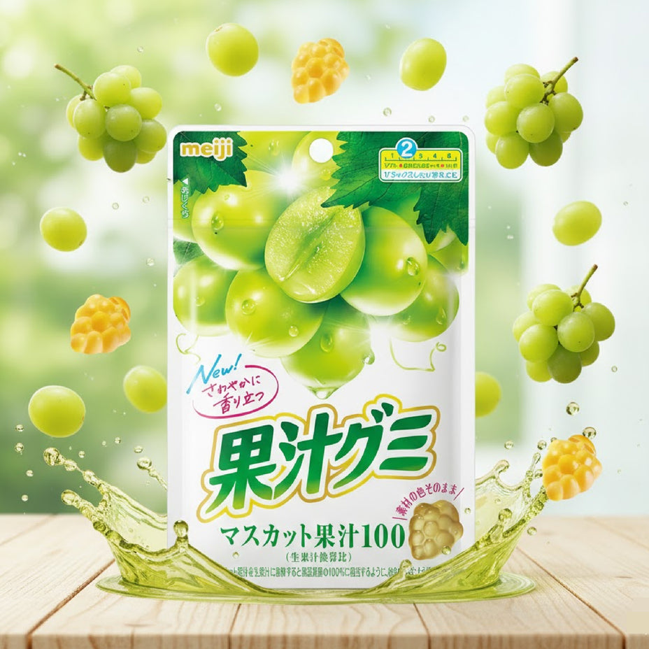 MEIJI Muscat Gummies 54g Japanese Fruit Gummy Candy