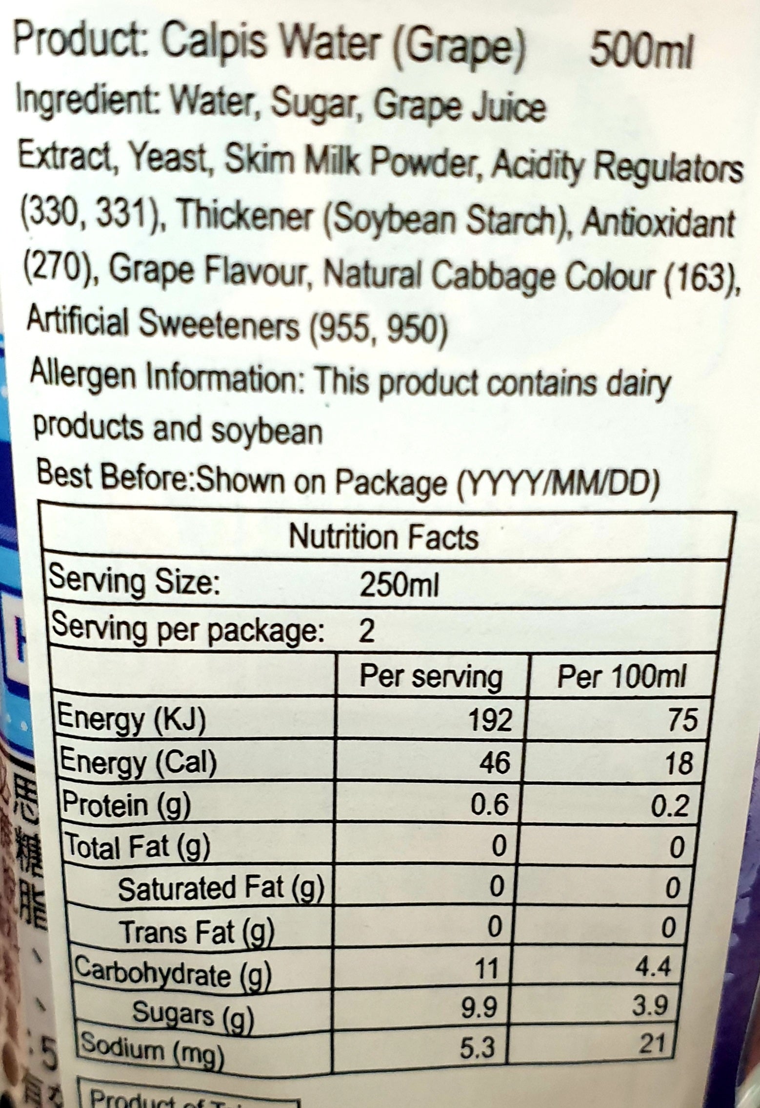 CALPIS Water Grape 100ml