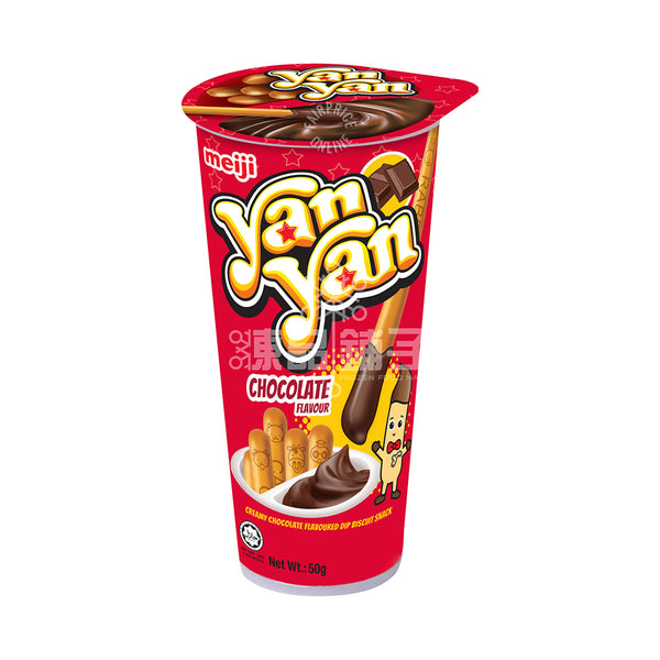 MEIJI Yan Yan Chocolate Flavour 44g