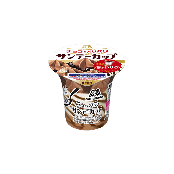 JAPANESE ICE CREAM MORINAGA Chocolate Sundae Cup 180ml