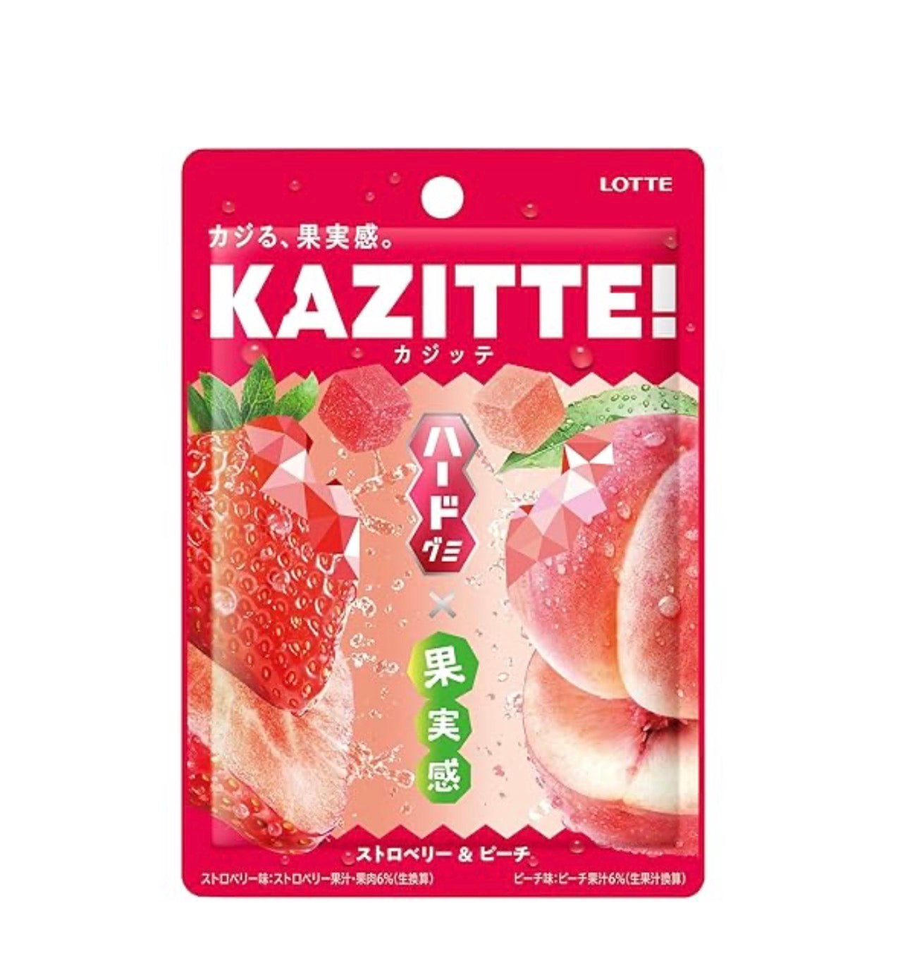 Lotte Kazitte! Strawberry & Peach Gummy Candy 80g