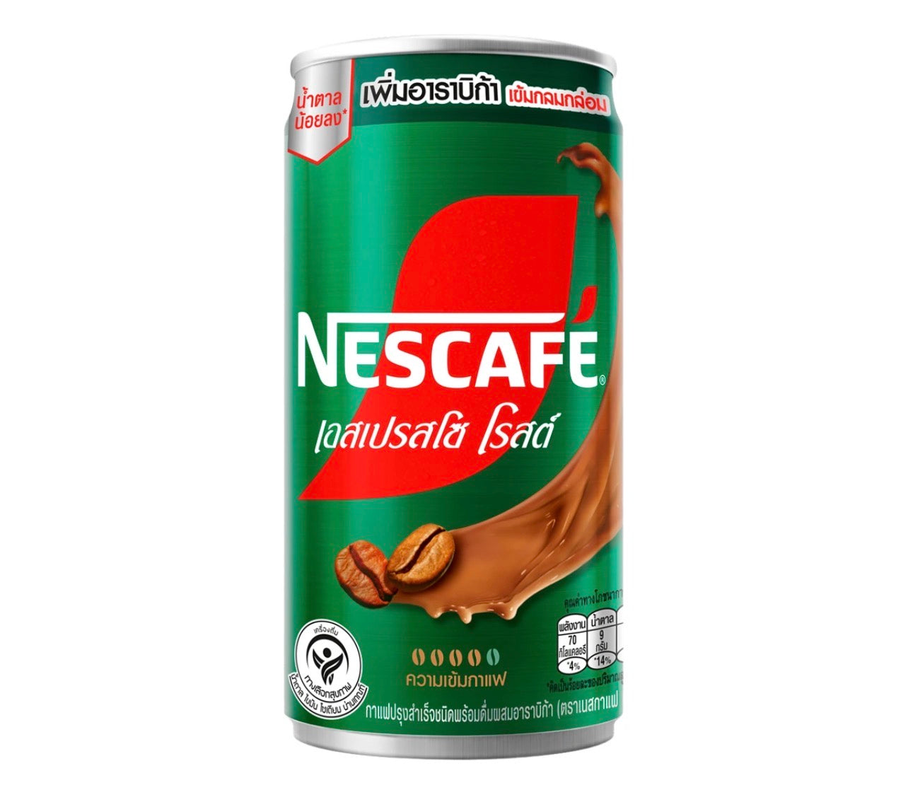 Nescafé Espresso Roast 170ml