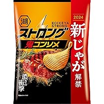 KOIKEYA STRONG Demon Consommé Potato Chips 53g