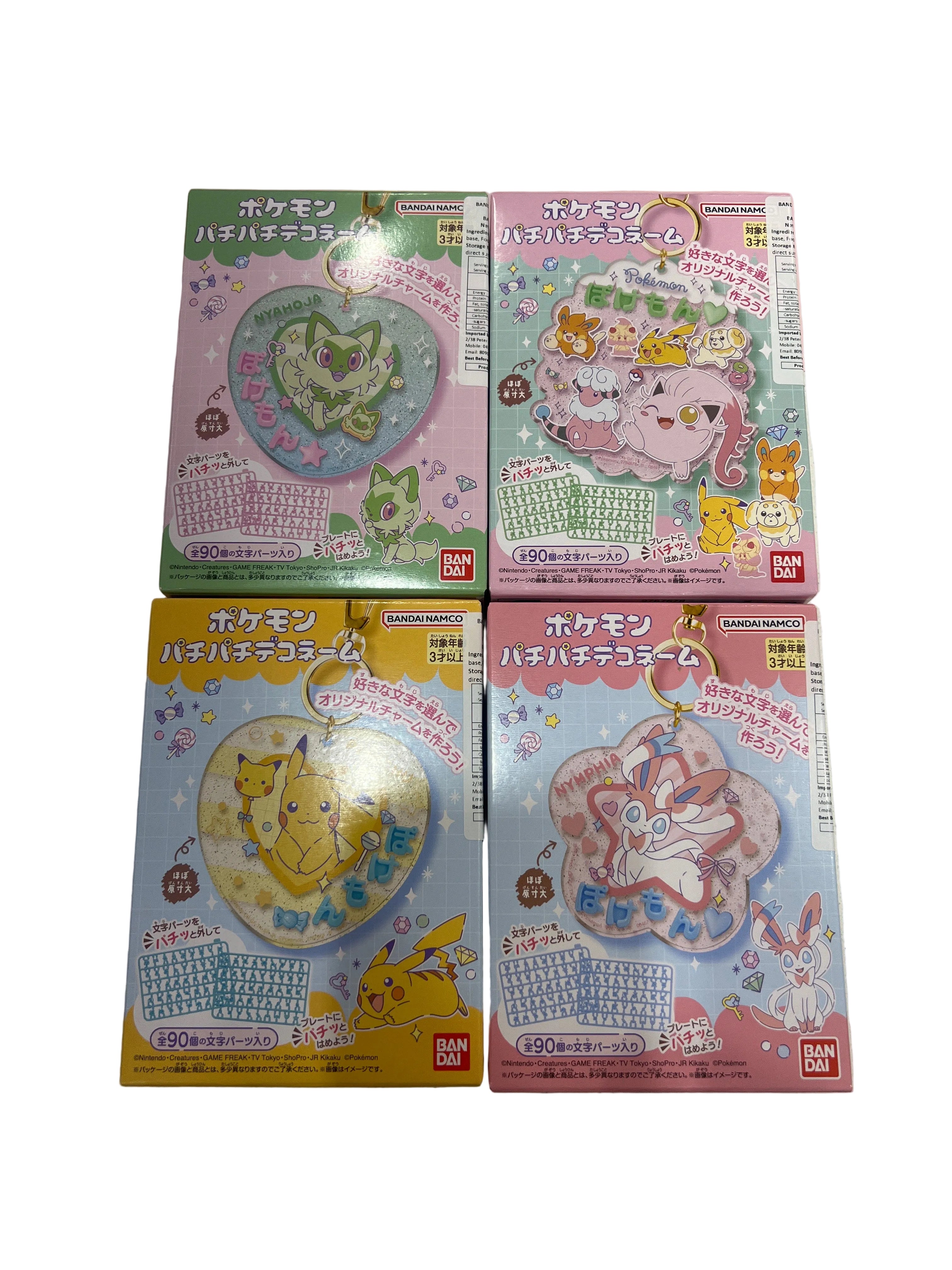 Bandai Pokemon Pachipachi Keychain & Candy 75g